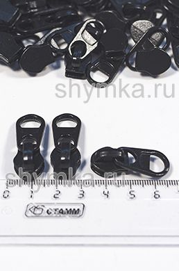 Бегунок РЕВЕРСИВНЫЙ для молнии СПИРАЛЬНОЙ
тип №8 ЧЕРНЫЙ вид ККУ