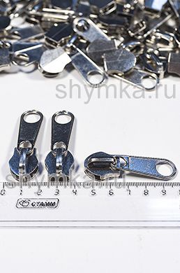 Бегунок галантерейный для молнии
СПИРАЛЬНОЙ тип №10 НИКЕЛЬ