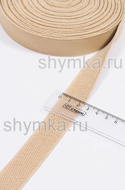 Резинка эластичная 
БЕЖЕВАЯ ширина 25мм