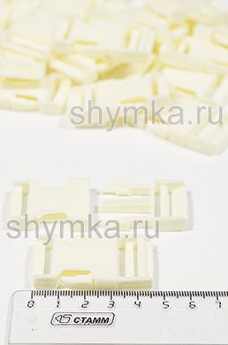 Застежка фастекс ПЛОСКАЯ 
БЕЖЕВАЯ 20мм