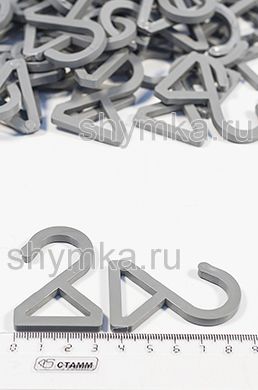 Крючок пластиковый СЕРЫЙ 
под резинку шириной 25мм