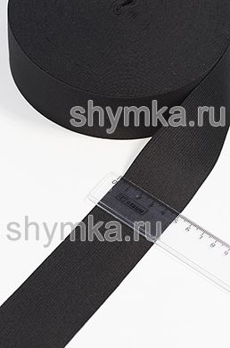Резинка тканая Стандарт 
ЧЕРНАЯ ширина 50мм