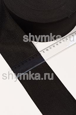 Резинка вязаная Текс ЧЕРНАЯ
плотность 30г/м ширина 80мм