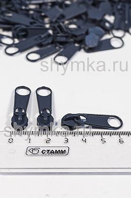 Бегунок для молнии СПИРАЛЬНОЙ 
тип №5 ТЕМНО-СЕРЫЙ цвет 321