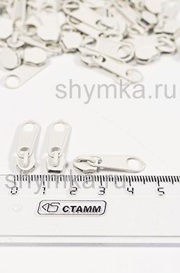 Бегунок галантерейный для молнии
СПИРАЛЬНОЙ тип №3 МОЛОЧНЫЙ цвет 306