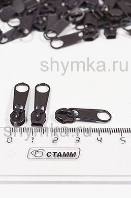 Бегунок галантерейный для молнии
СПИРАЛЬНОЙ тип №3 ТЕМНО-КОРИЧНЕВЫЙ цвет 304