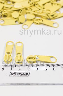 Бегунок для молнии СПИРАЛЬНОЙ 
тип №5 ЛИМОННЫЙ цвет 110