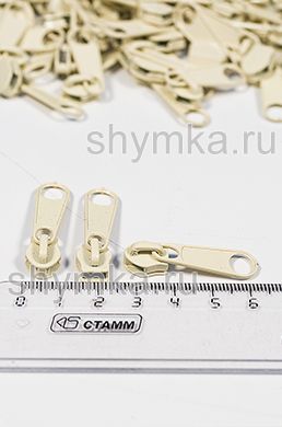 Бегунок галантерейный для молнии
СПИРАЛЬНОЙ тип №5 КРЕМОВЫЙ цвет 117