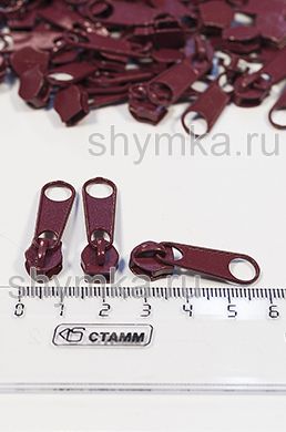 Бегунок для молнии СПИРАЛЬНОЙ 
тип №5 БОРДОВЫЙ цвет 163