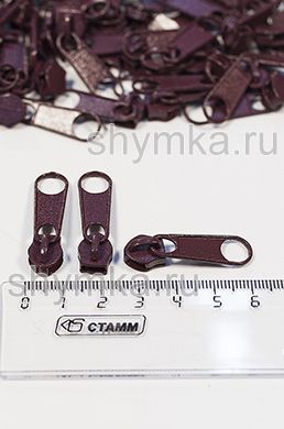 Бегунок для молнии СПИРАЛЬНОЙ 
тип №5 БОРДОВЫЙ цвет 179