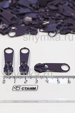 Бегунок для молнии СПИРАЛЬНОЙ 
тип №5 ФИОЛЕТОВЫЙ цвет 196