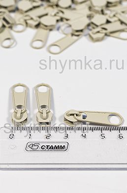 Бегунок галантерейный для молнии
СПИРАЛЬНОЙ тип №5 КРЕМОВЫЙ цвет 276