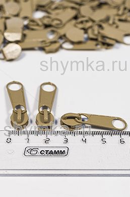 Бегунок галантерейный для молнии
СПИРАЛЬНОЙ тип №5 БЕЖЕВЫЙ цвет 278