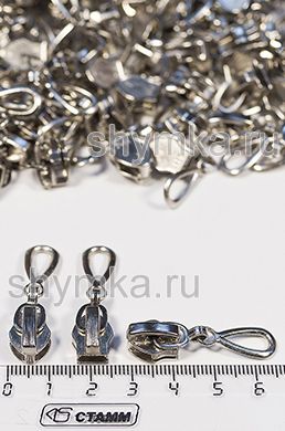 Бегунок для молнии СПИРАЛЬНОЙ
тип №7 декоративный СЕРЕБРО