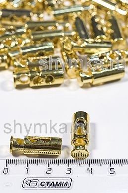 Фиксатор пластиковый для шнура
 ДВОЙНОЙ МАЛЫЙ ЦИЛИНДР ЗОЛОТО