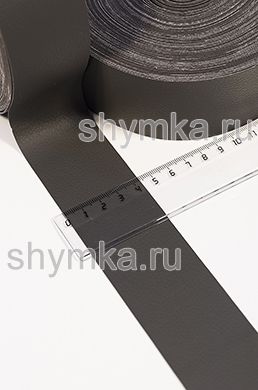 Лента окантовочная из Винилискожи Орегон
ТЕМНО-СЕРАЯ ширина 45мм