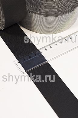 Лента окантовочная из Винилискожи Орегон
ЧЕРНАЯ ширина 40мм