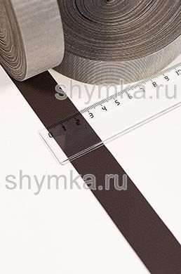 Лента окантовочная из Винилискожи Орегон
ШОКОЛАДНАЯ ширина 25мм