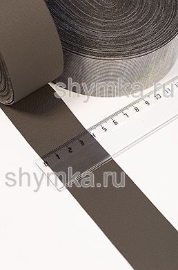 Лента окантовочная из Винилискожи Орегон
ТЕМНО-СЕРАЯ ширина 40мм