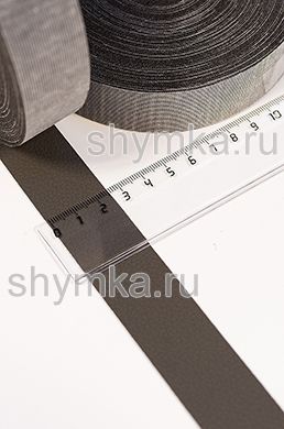 Лента окантовочная из Винилискожи Орегон
ТЕМНО-СЕРАЯ ширина 25мм