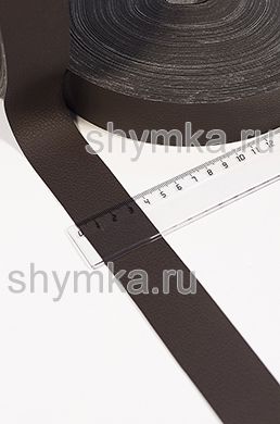 Лента окантовочная из Винилискожи Орегон
ШОКОЛАДНАЯ ширина 35мм