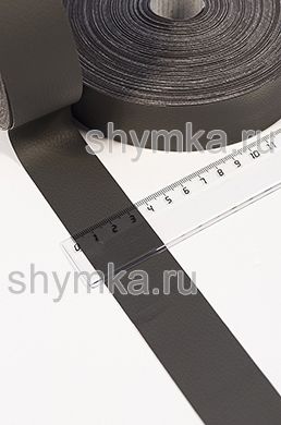 Лента окантовочная из Винилискожи Орегон
ТЕМНО-СЕРАЯ ширина 35мм