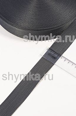 Лента ременная/окантовочная Nova ширина 35мм
плотность 17г/м ТЕМНО-СЕРАЯ