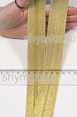 Молния рулонная метражом СПИРАЛЬНАЯ тип №5
металлизированная ЗОЛОТО