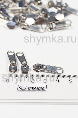 Бегунок галантерейный для молнии
СПИРАЛЬНОЙ тип №3 НИКЕЛЬ