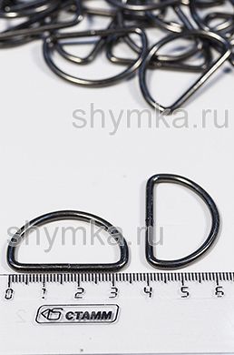 Полукольцо металлическое
ЧЕРНЫЙ НИКЕЛЬ диаметр 25мм