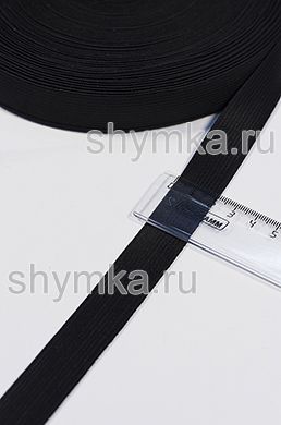Резинка тканая Люкс 
ЧЕРНАЯ ширина 20мм