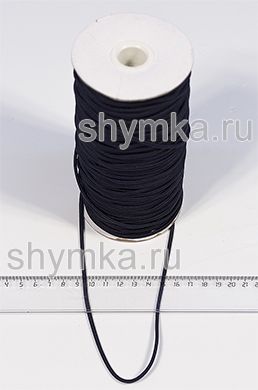 Резинка шляпная диаметр 2,5мм ТЕМНО-СИНЯЯ №330
