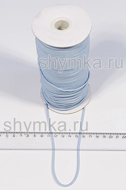 Резинка шляпная диаметр 2,5мм ГОЛУБАЯ №331