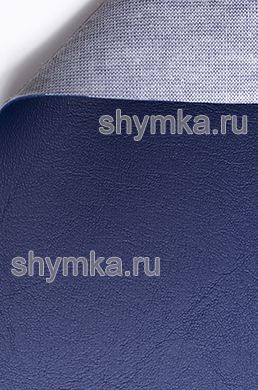 Винилискожа Denkart PISA
СИНЯЯ 003348 ширина 1,4м толщина 1мм