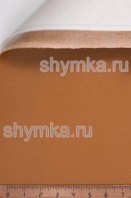 Экокожа самоклеящаяся Орегон
КОРИЧНЕВАЯ ширина 1,4м толщина 0,85мм