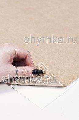 Карпет САМОКЛЕЯЩИЙСЯ Российский
КРЕМОВЫЙ ширина 1,4м толщина 3,5мм