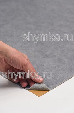 Карпет САМОКЛЕЯЩИЙСЯ Российский
СВЕТЛО-СЕРЫЙ NEW ширина 1,4м толщина 3,5мм