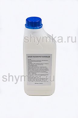 Клей жидкий ПОЛИУРЕТАНОВЫЙ
1л пластиковая канистра