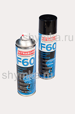 Клей аэрозольный контактный F60 Extrabond
объем клея 500мл объем баллона 650мл