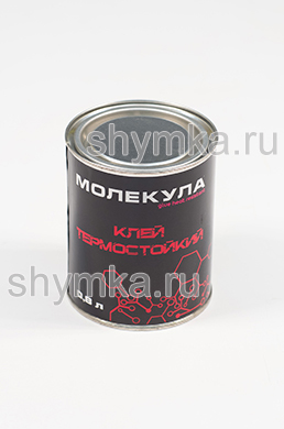 Клей жидкий Молекула ТермоCтойкий 
0,8л металлическая банка