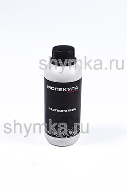 Разбавитель-очиститель жидкий Молекула
0,5л пластиковая банка