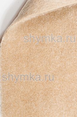 Ковролин обивочный 
ворс 5мм ТЕМНО-БЕЖЕВЫЙ ширина 1,4м