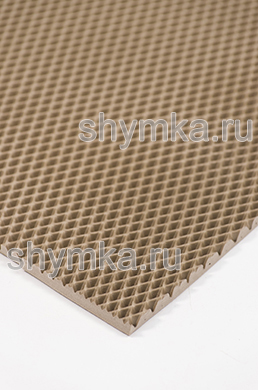 Ковролин ЭВА МИНИ-РОМБ БЕЖЕВЫЙ 
толщина 10мм лист 1,2х2,2м