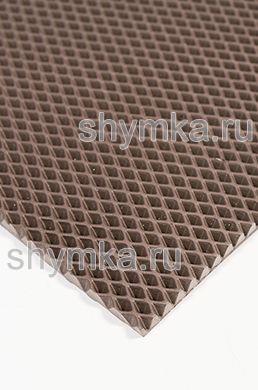 Ковролин ЭВА МИНИ-РОМБ СВЕТЛО-КОРИЧНЕВЫЙ УЦЕНКА!!! толщина 10мм лист 1,2х2,2м