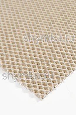 Ковролин ЭВА МИНИ-РОМБ СВЕТЛО-БЕЖЕВЫЙ УЦЕНКА!!! 
толщина 10мм лист 1,2х2,2м