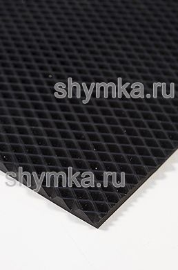 Ковролин ЭВА МИНИ-РОМБ НОВИНКА ЧЕРНЫЙ 
толщина 10мм лист 1,45х2м