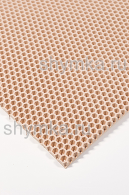Ковролин ЭВА СОТЫ лист 1,45х2м 
КРЕМОВО-БЕЖЕВЫЙ УЦЕНКА!!! толщина 10мм