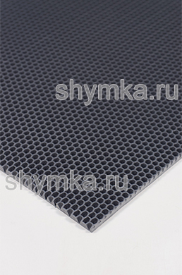 Ковролин ЭВА СОТЫ STRONG СЕРЫЙ  УЦЕНКА!!! 
толщина 11мм лист 1,5х2,1м