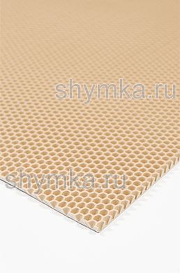 Ковролин ЭВА СОТЫ STRONG ПЕСОЧНЫЙ УЦЕНКА!!! 
толщина 11мм лист 1,5х2,1м