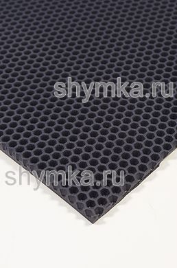 Ковролин ЭВА СОТЫ лист 1,45х2м 
АНТРАЦИТ УЦЕНКА!!! толщина 10мм